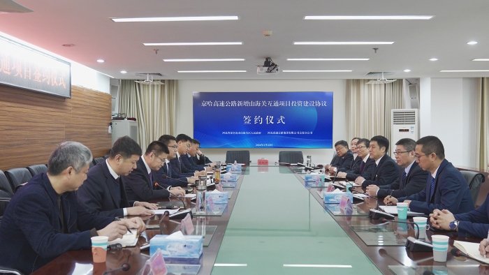 微信图片_20240222153450