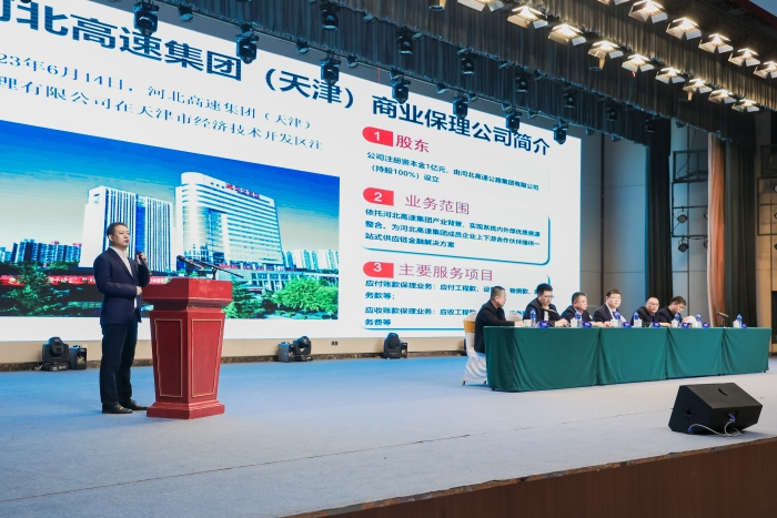 微信图片_20241230085009