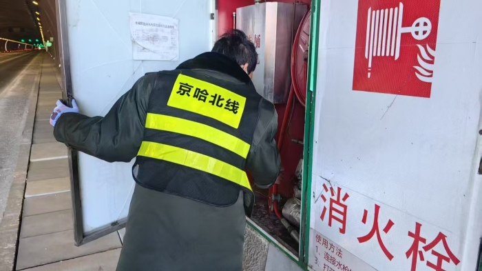 微信图片_20250129102920