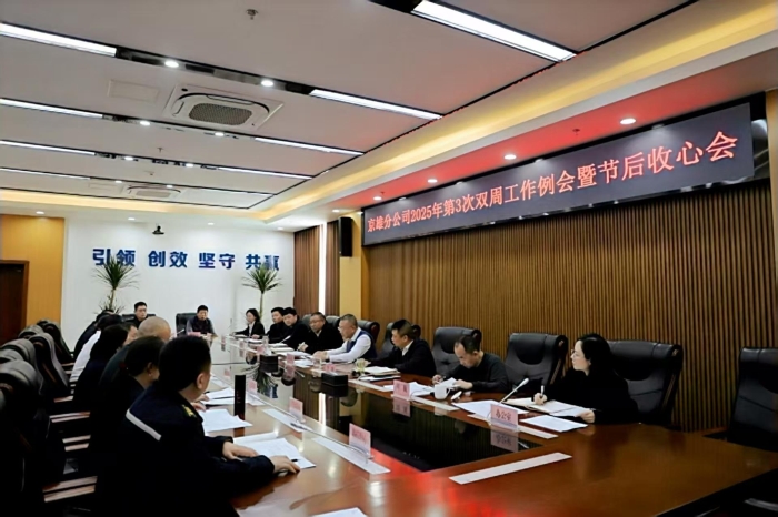 微信图片_20250206103811