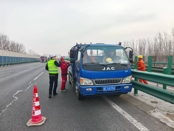 微信图片_202503071707002