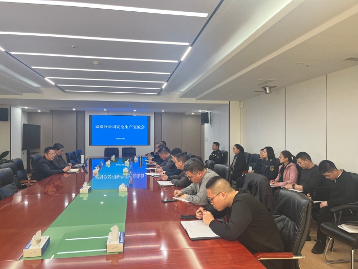 微信图片_20250311155455