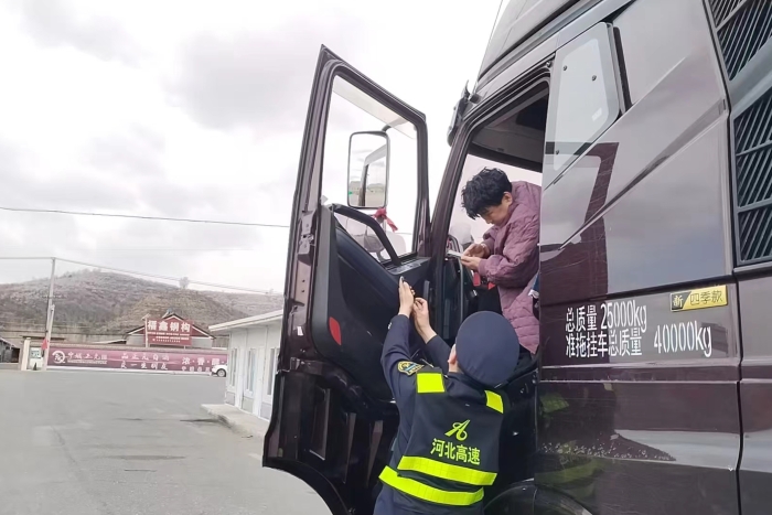 微信图片_20250414151406