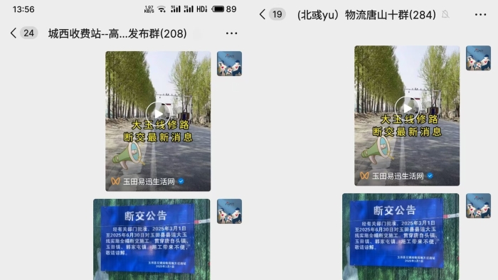 513025b332957180f0b035460c92f5e