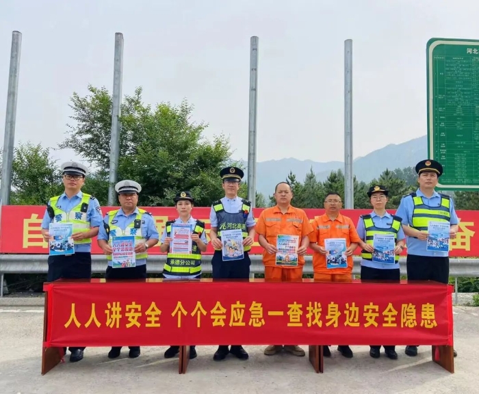 undefined 微信图片_20250617154336.jpg