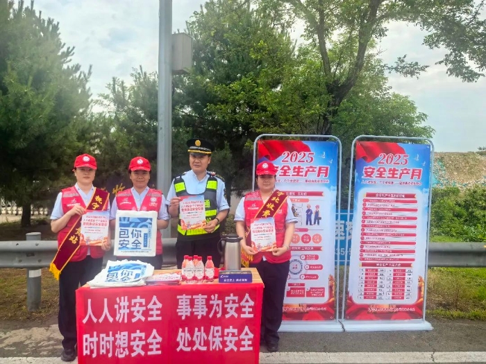 undefined 微信图片_20250617171937.jpg