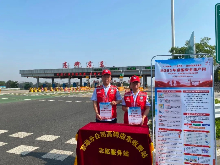 undefined 微信图片_20250617173719.jpg