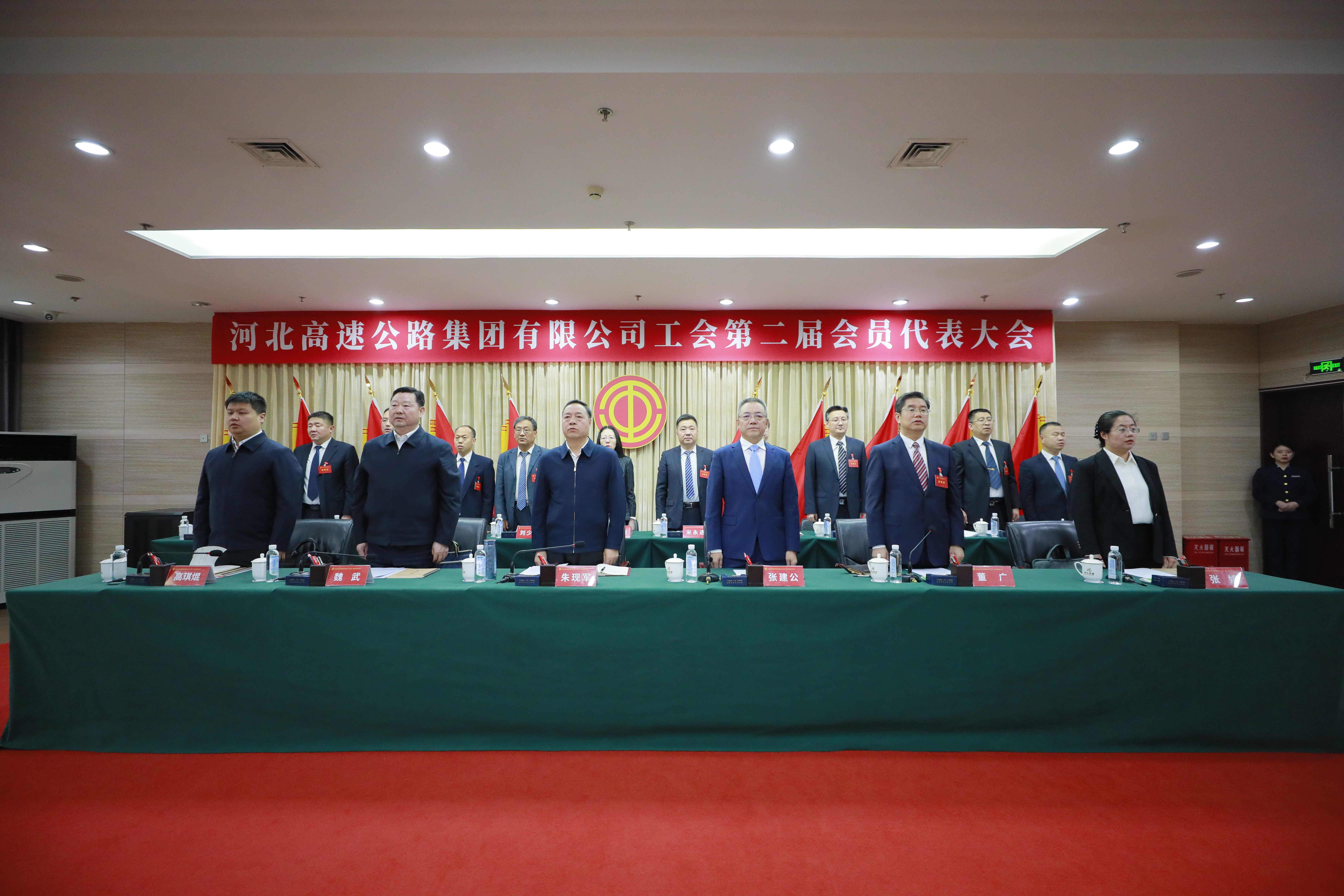 开云电子开云电子首页工会第二届会员代表大会召开